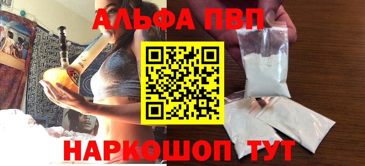 A PVP мука Орёл