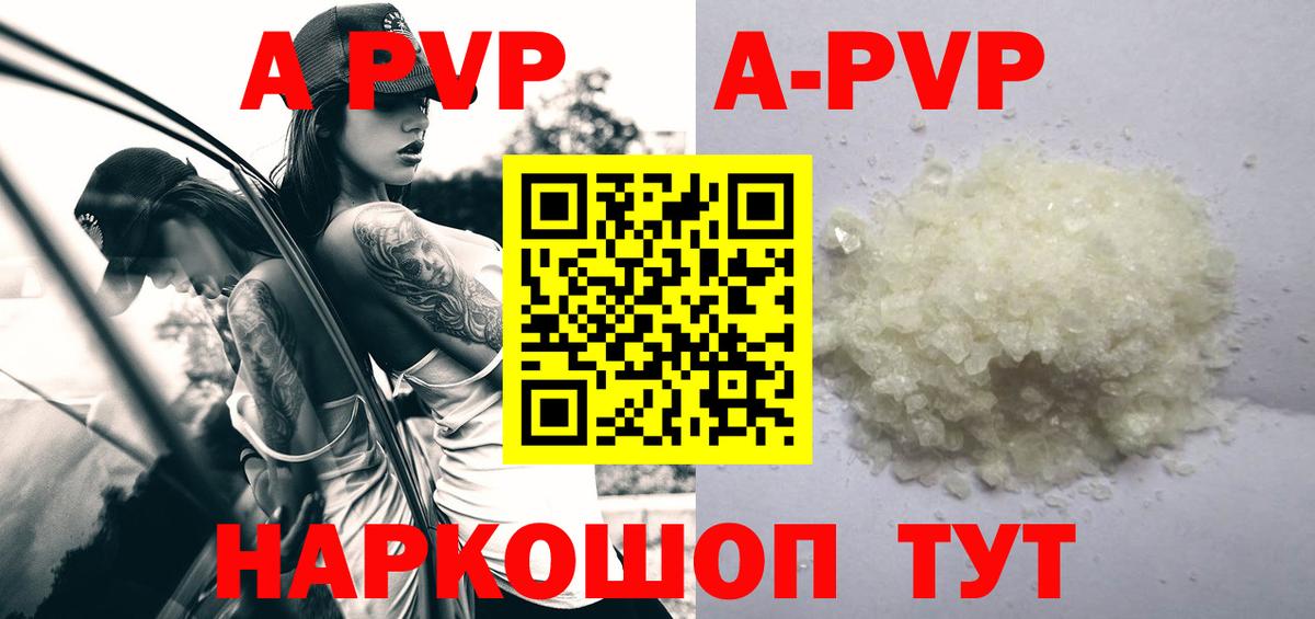 Орёл  Альфа ПВП  Вход с VPN  А ПВП СК КРИС 