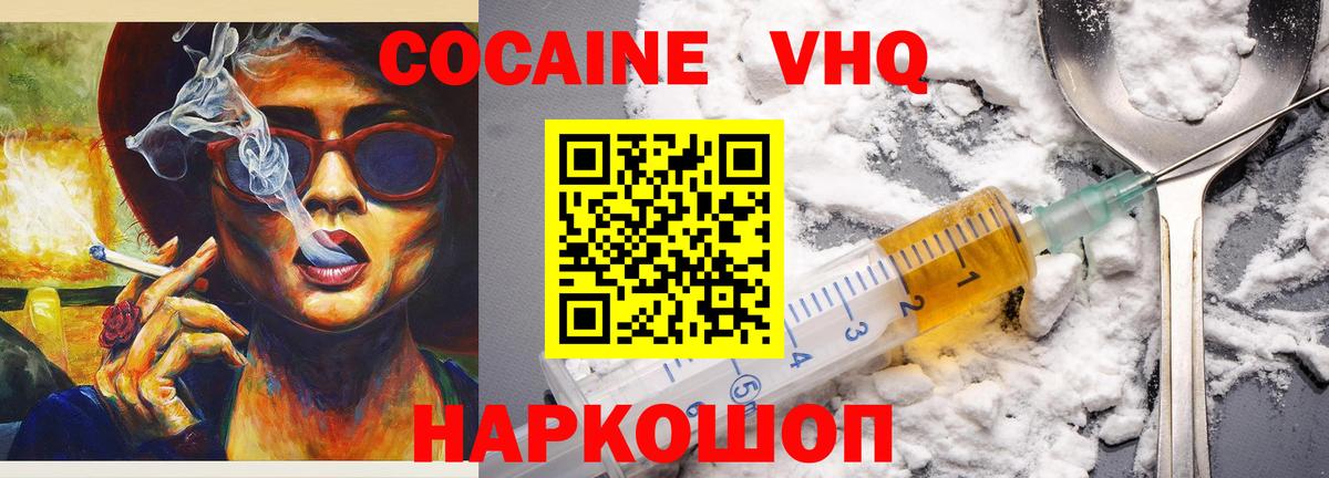 Кокаин Columbia Орёл