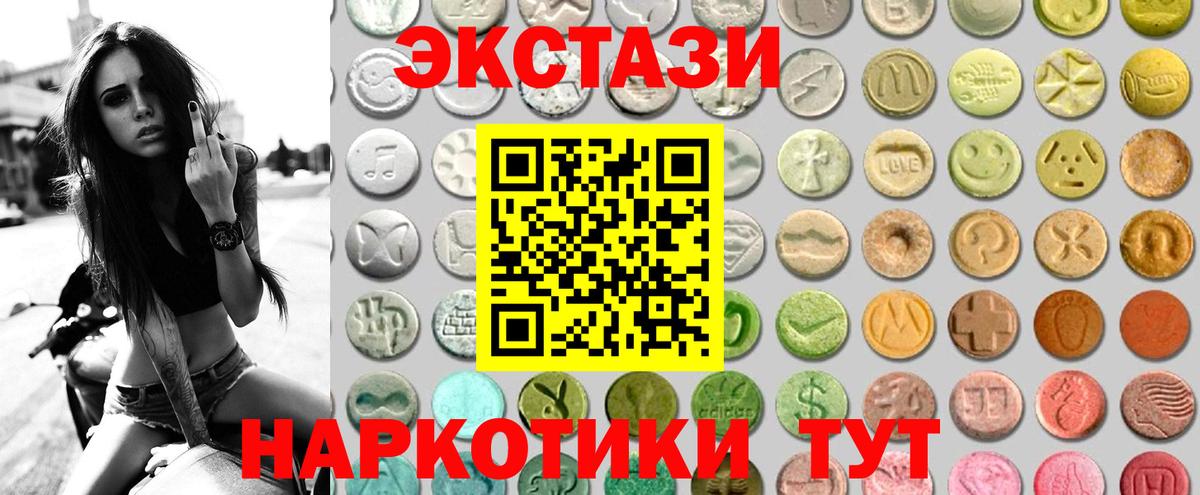 Орёл  ЭКСТАЗИ louis Vuitton  ЭКСТАЗИ VHQ  Ecstasy  Вход с VPN 