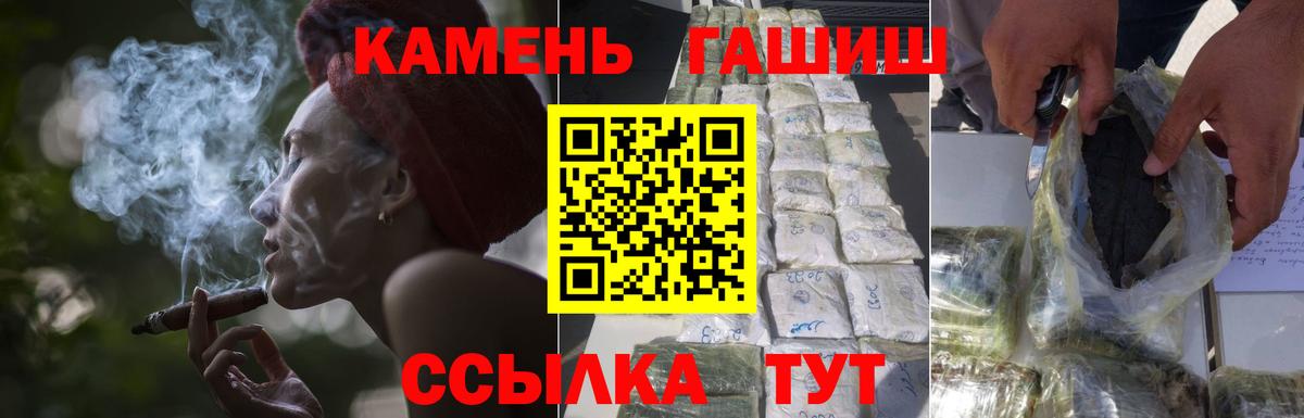 как найти наркотики  Вход с VPN  ГАШИШ гарик  Орёл  ГАШИШ AMNESIA HAZE 