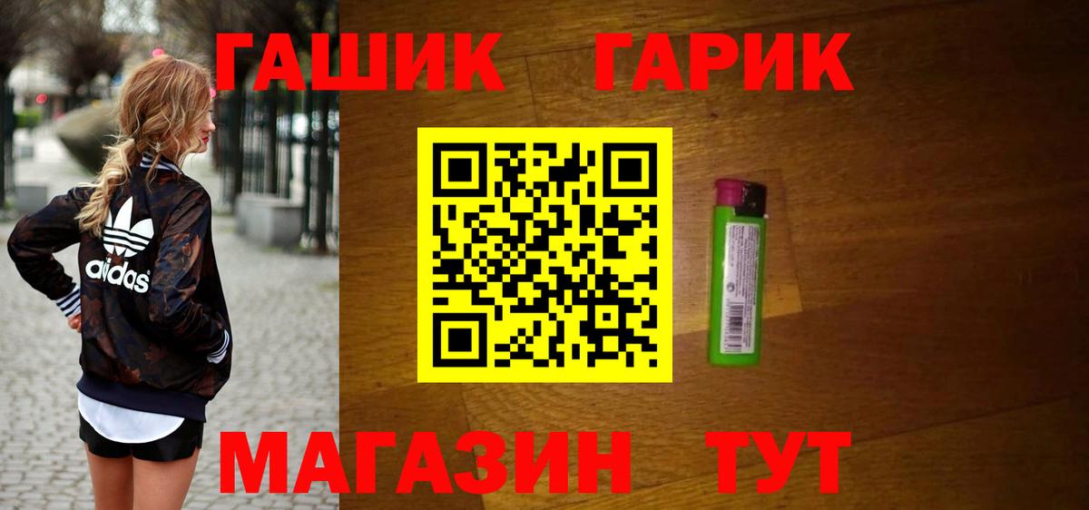 Гашиш Premium Орёл