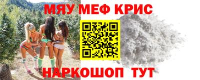 прущий лед Коломна