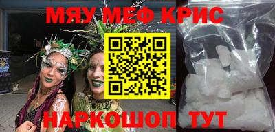 прущий лед Коломна