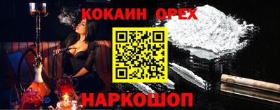 дживик Когалым