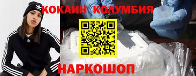 кристаллы Ковров