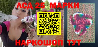 прущий лед Коломна