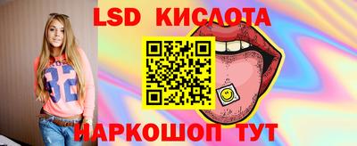 кристаллы Ковров