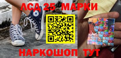 прущий лед Коломна