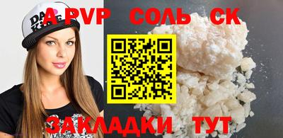 прущий лед Коломна