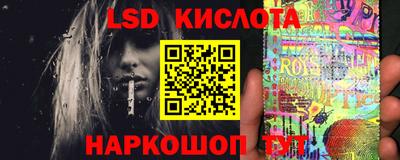 кристаллы Ковров