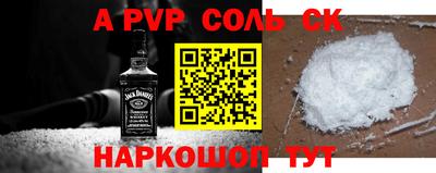 кристаллы Ковров