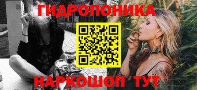 прущий лед Коломна
