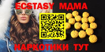 кристаллы Ковров