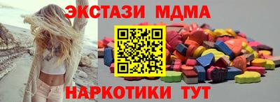 кристаллы Ковров