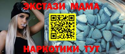 прущий лед Коломна
