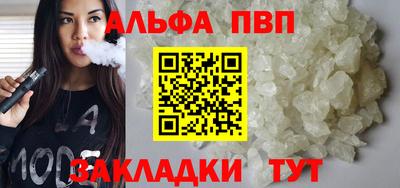 кристаллы Ковров