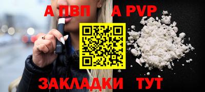 кристаллы Ковров
