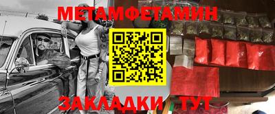 прущий лед Коломна