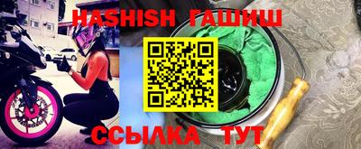 кристаллы Ковров