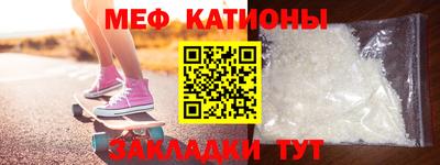 прущий лед Коломна