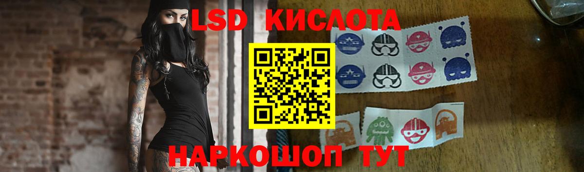 ЛСД экстази кислота  Лсд 25 экстази ecstasy  Вход с VPN  Орёл 