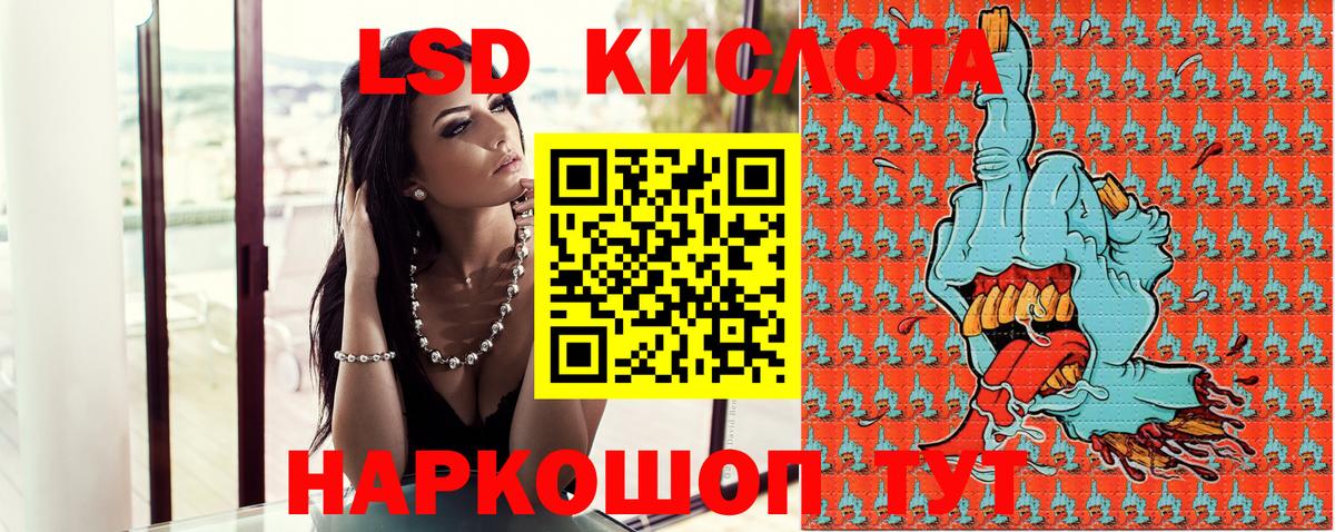 Наркотические марки 1,8мг Орёл