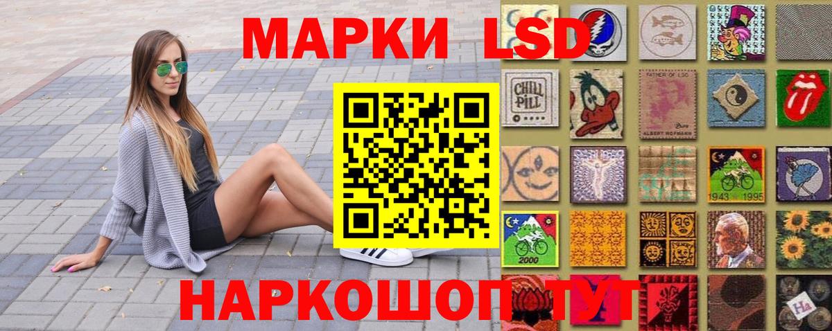 Марки N-bome  Вход с VPN  Орёл  Марки N-bome 1,5мг 