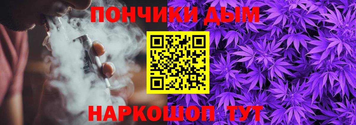 МАРИХУАНА конопля  Вход с VPN  Канабис OG Kush  МАРИХУАНА марихуана  Орёл  Марихуана марихуана 