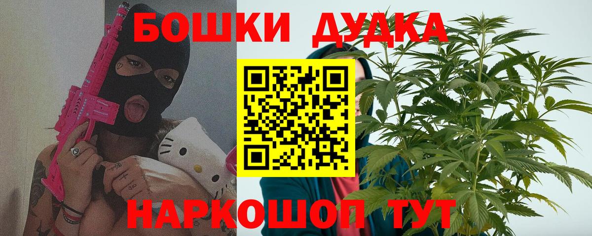 МАРИХУАНА Bruce Banner Орёл